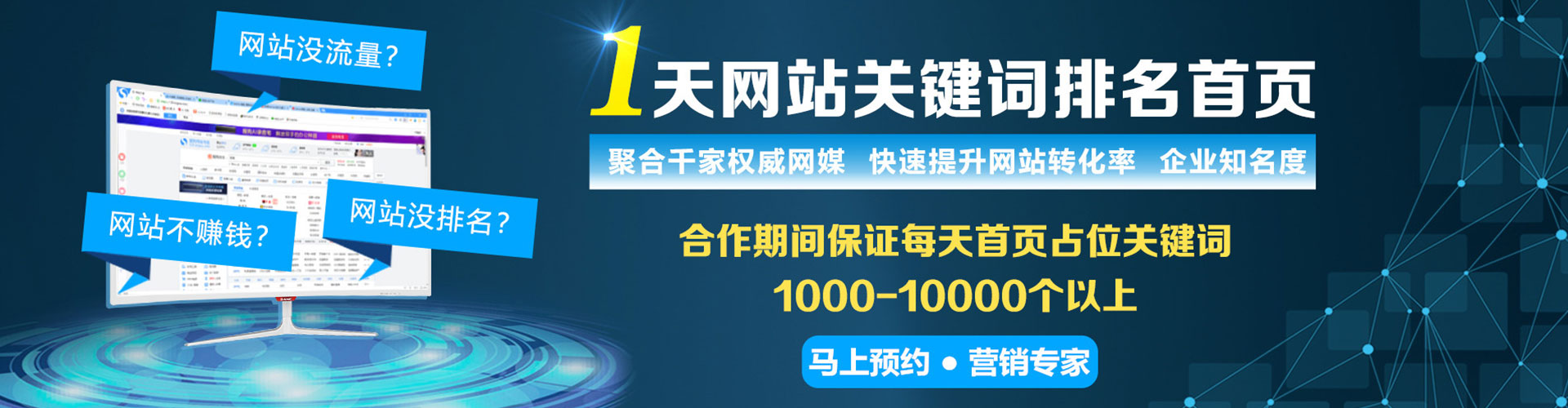 儋州百度充值返点